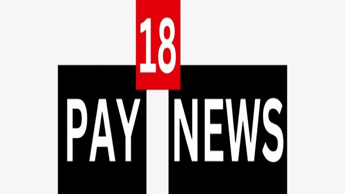Pay18News
