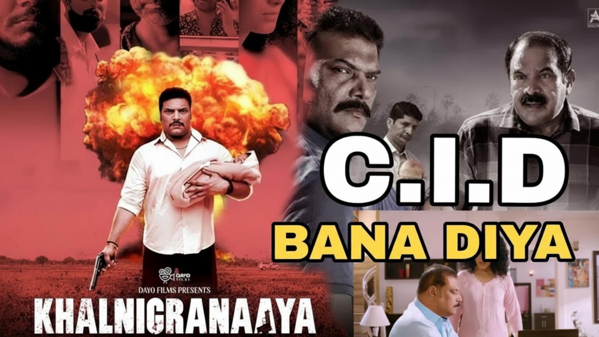 Khalnigranaya OTT Review - Dayanand Shetty CID Magic on Ultra Play