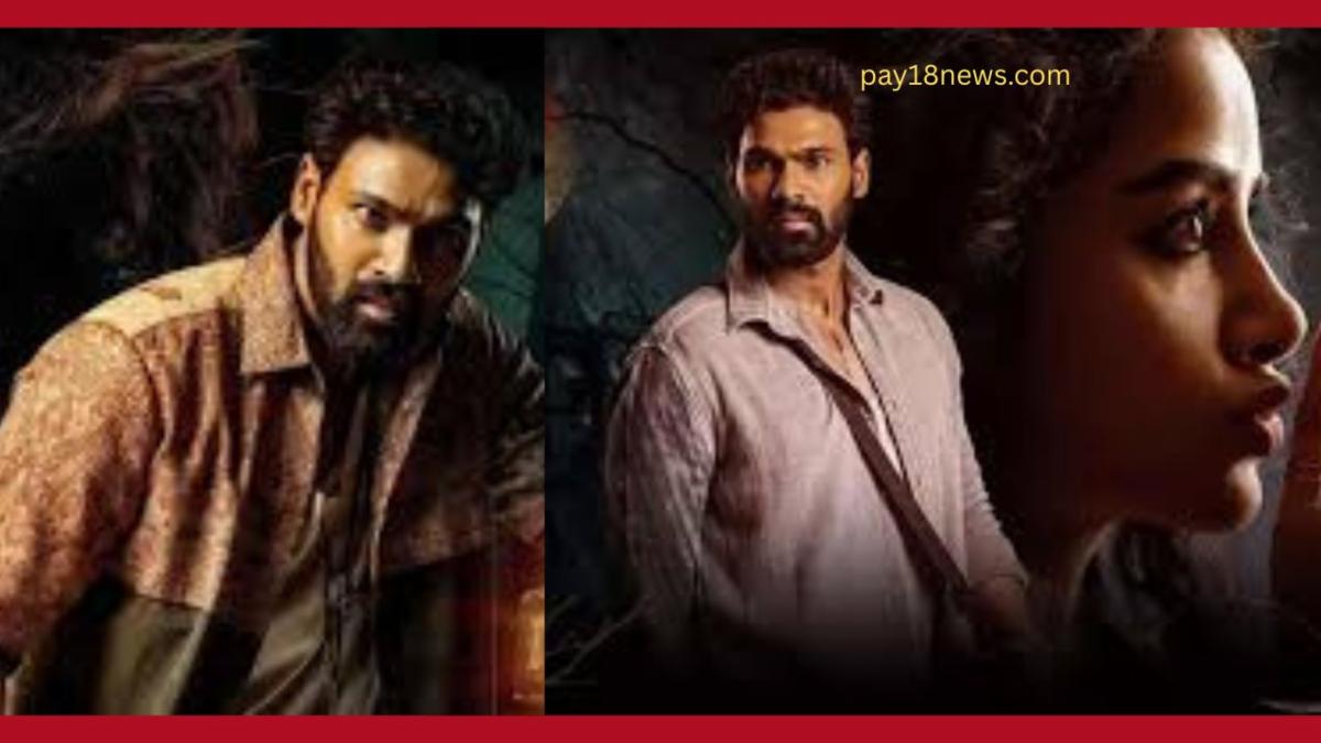 Kishkindhapuri Telugu Movie Review- Unique Horror Story with a Twist
