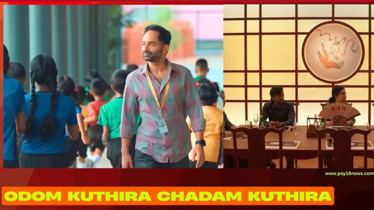 odam-kuthira-chadam-kuthira-hindi-dubbed-movie-review